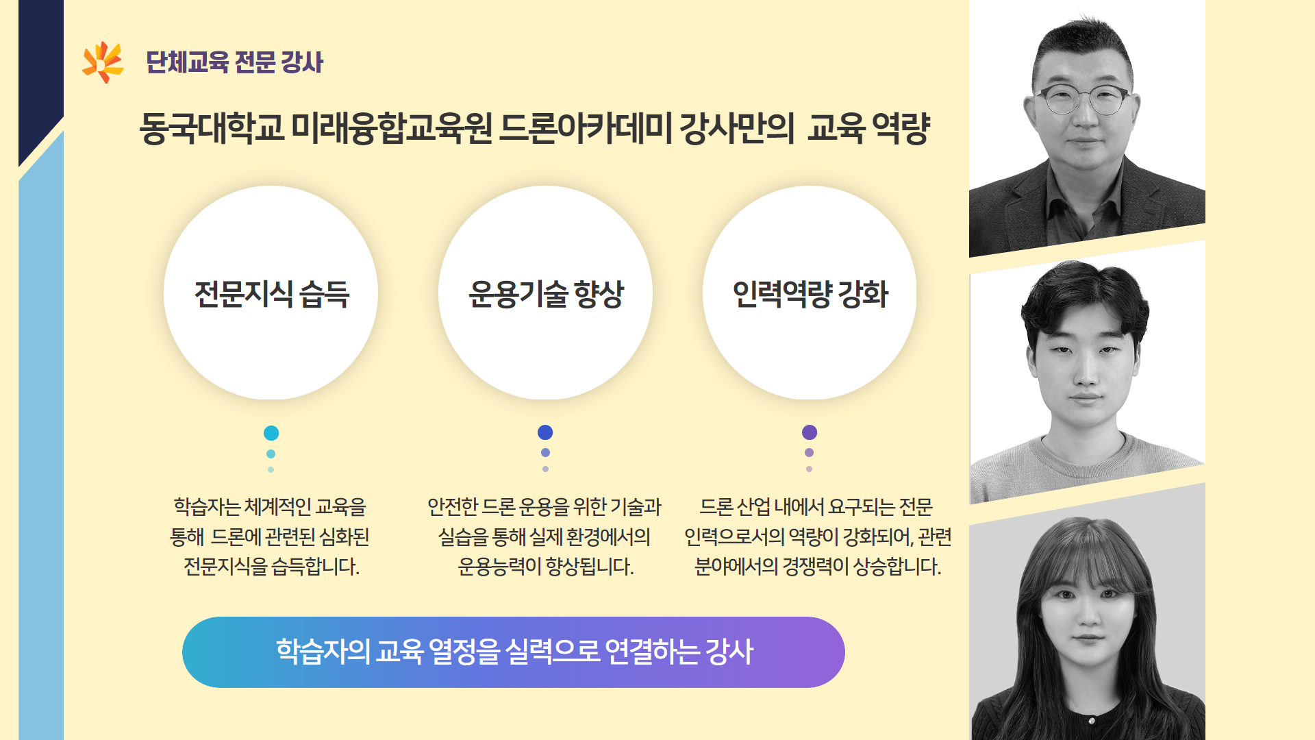 국가자격증1종안내6